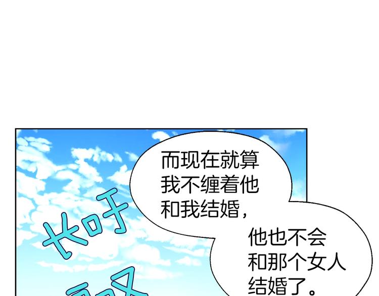 第49话 危险43