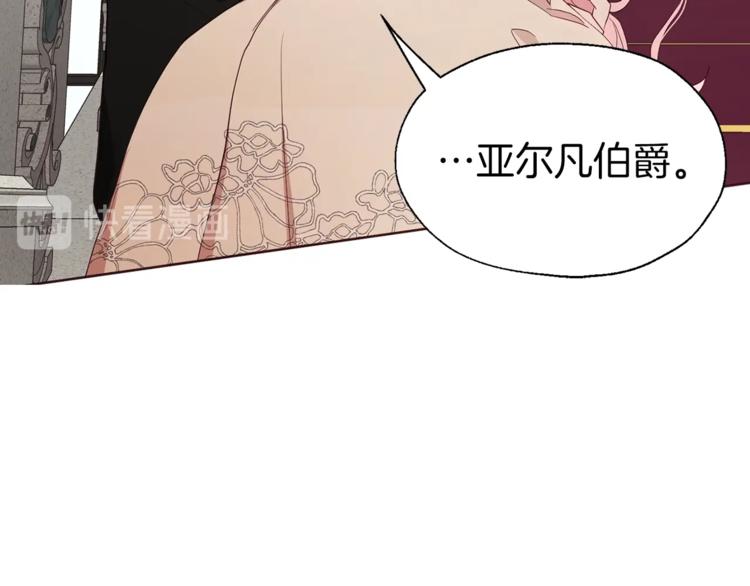 第45话 摇摆不定33