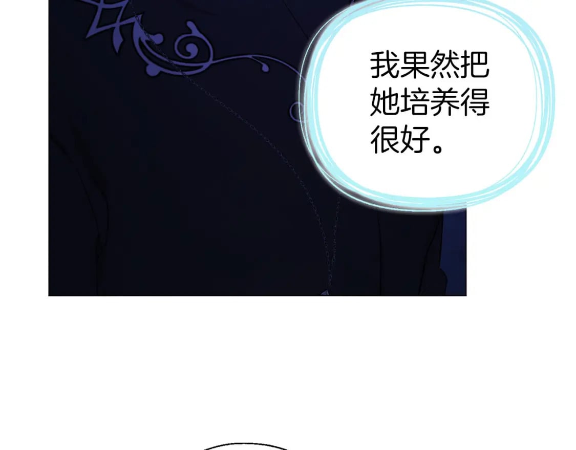 第126话 反向召唤102