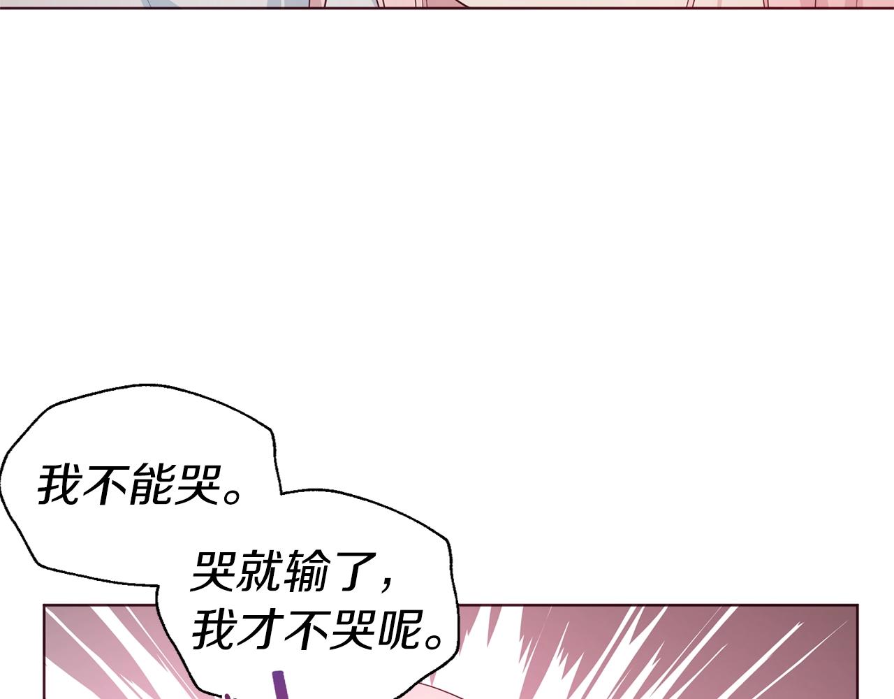 第83话 爱的召唤139