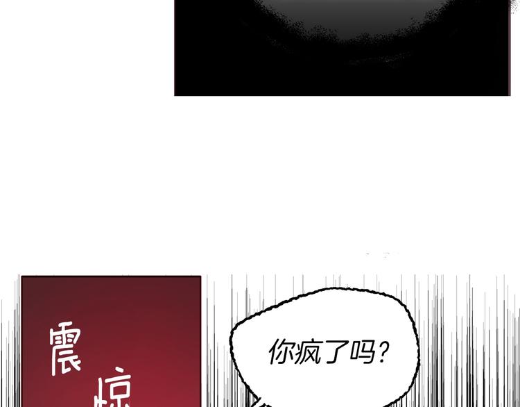 第71话 危险155