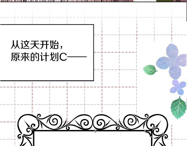 第13话 心痒痒????157