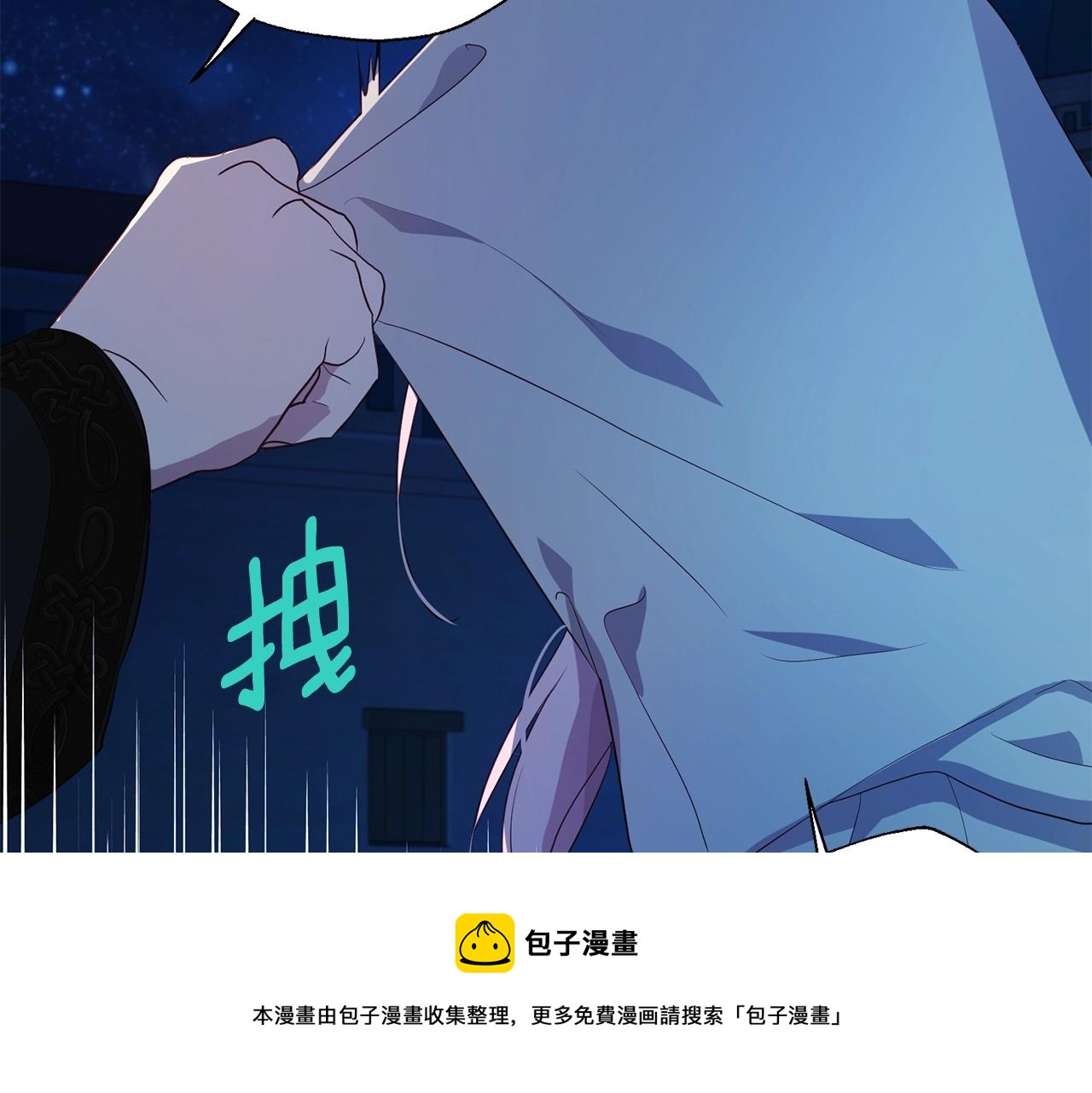 第84话 撑着72