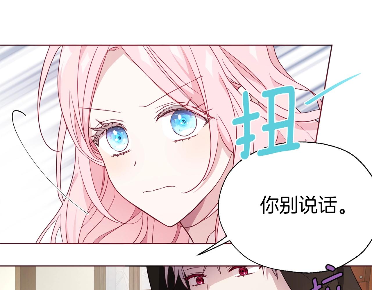 第89话 忍11