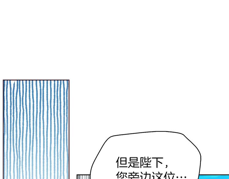 第28话 有我在99