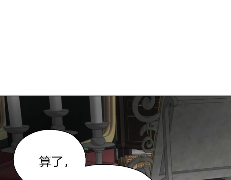 第58话 碍眼的人们155