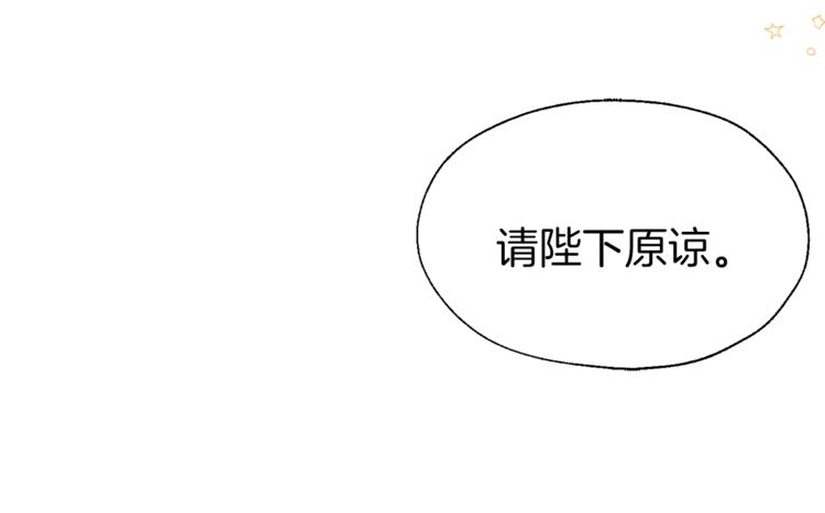 第50话 交易56