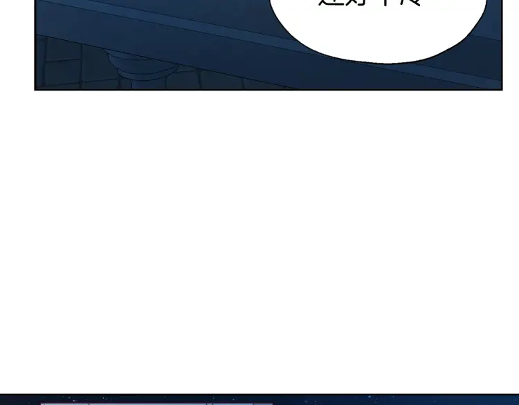 第51话 夜色下98