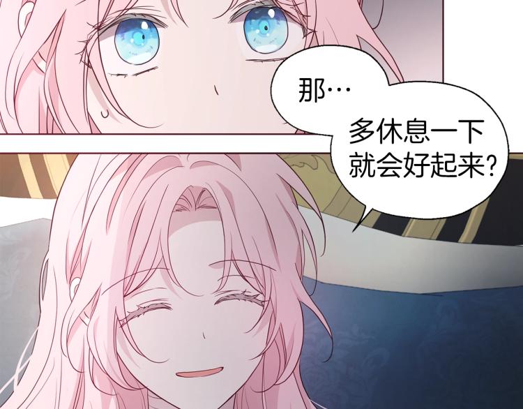 第74话 苏醒52