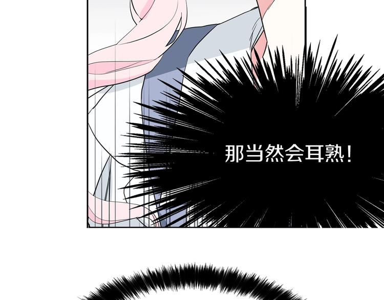 第2话 悲剧发生前115