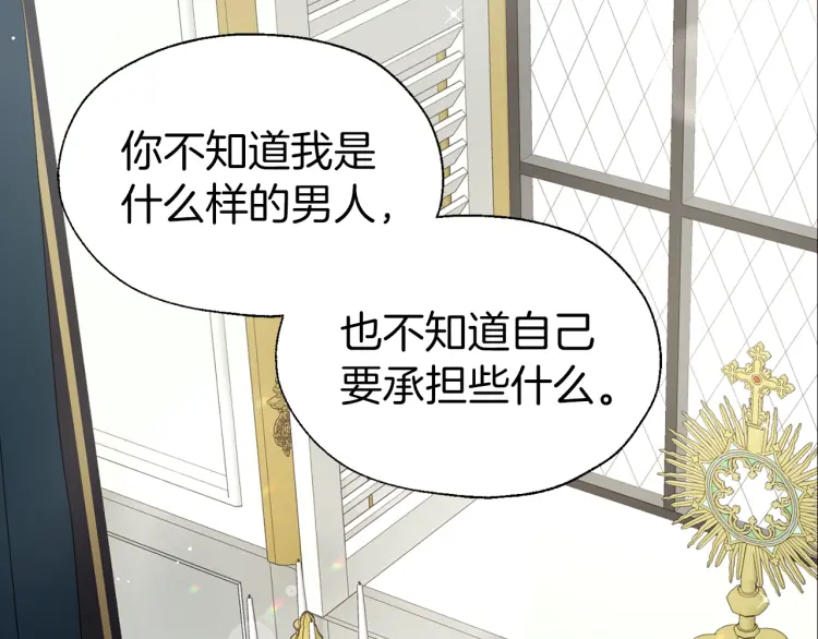 第41话 心切186