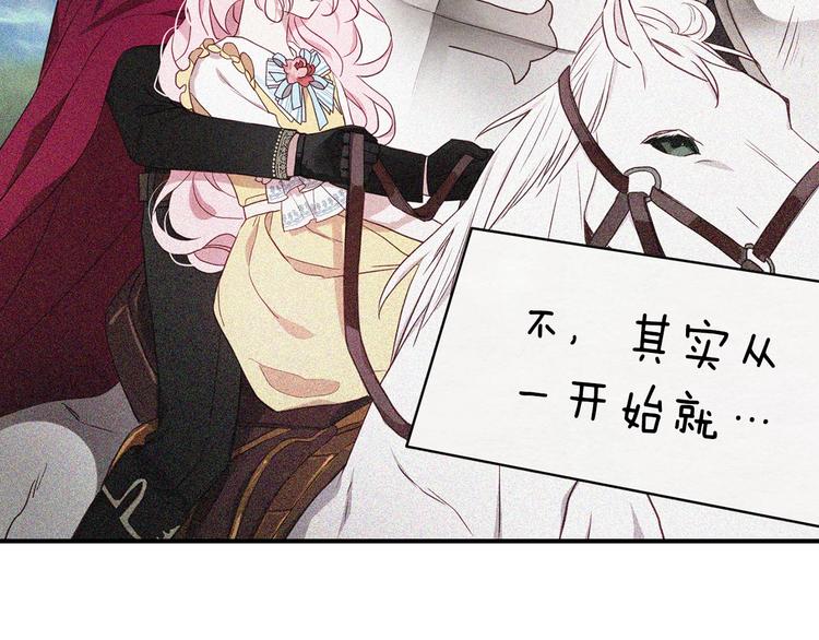 第49话 危险117