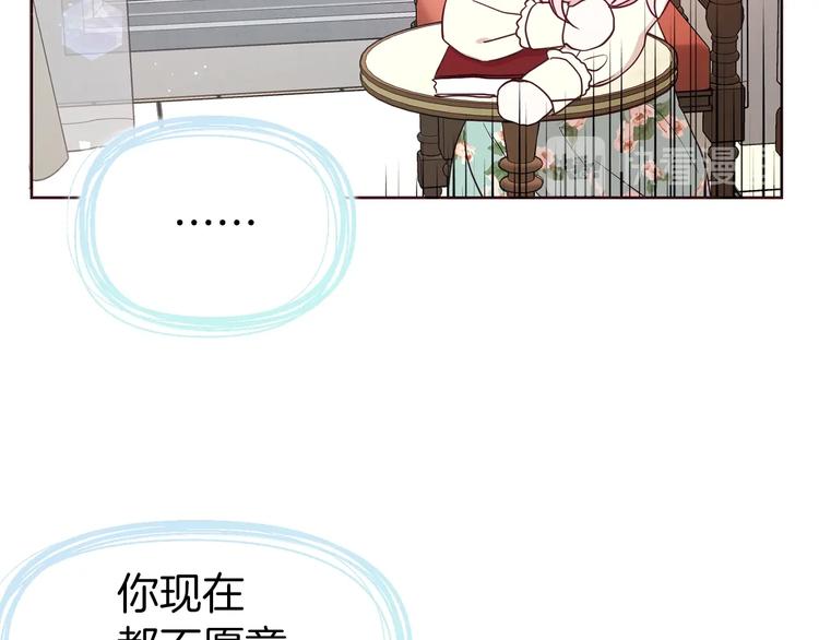 第34话 异样76