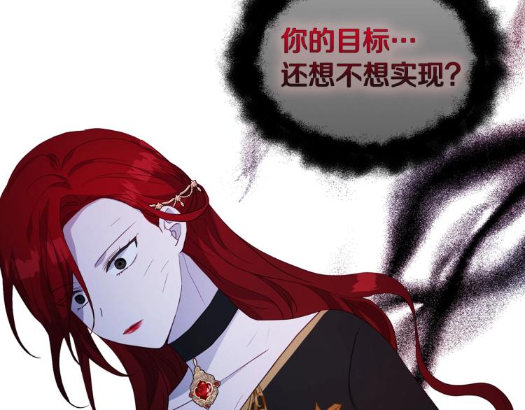 第73话 粉身碎骨125
