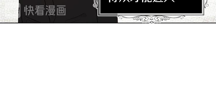 第65话 阴险的恶女57