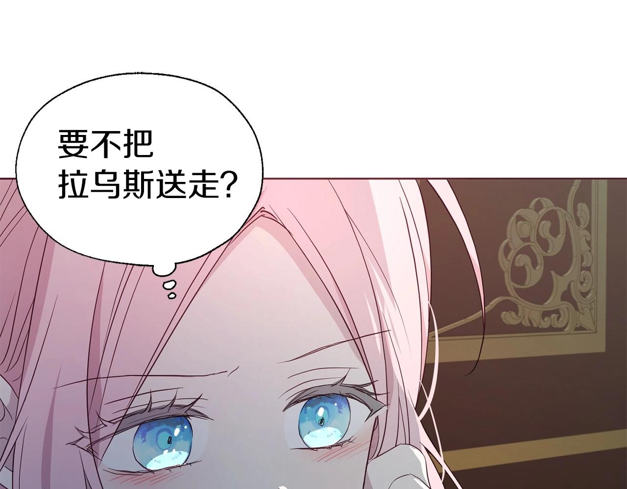 第103话 跟她走7