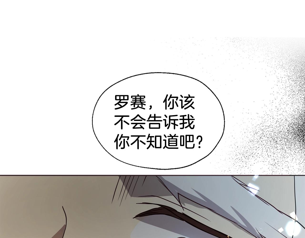 第79话 焦躁54