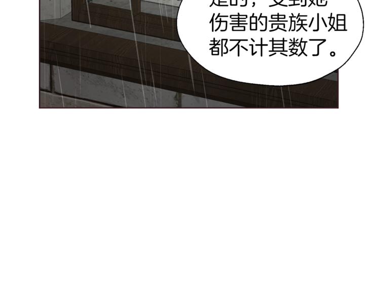 第57话 利用113