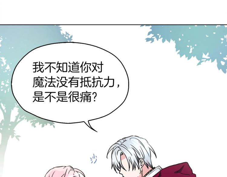 第7话 幸福的绑架31