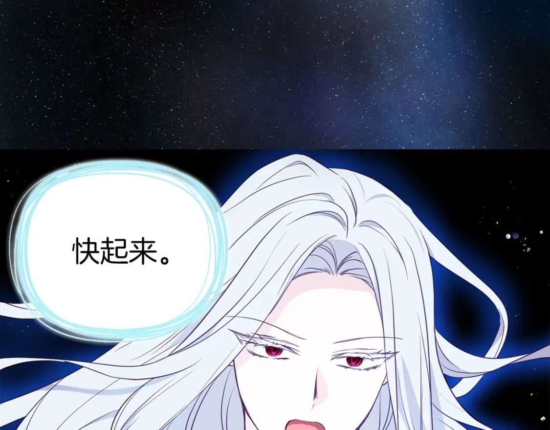 第128话 恢复意识107
