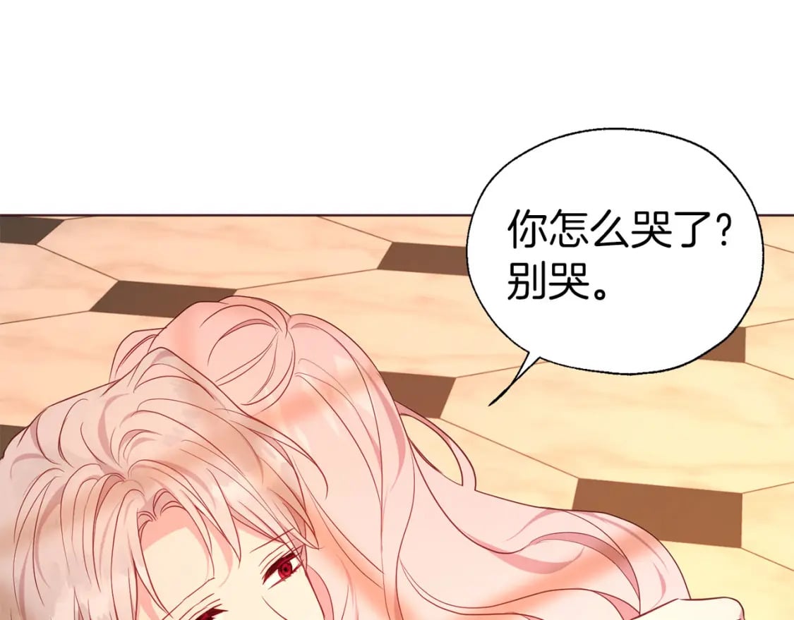 第139话 求婚114