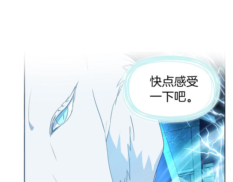 第69话 死亡？48
