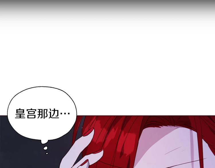 第73话 粉身碎骨106