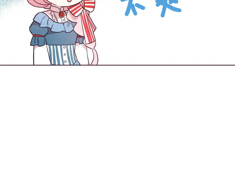 第48话 第n次表白101