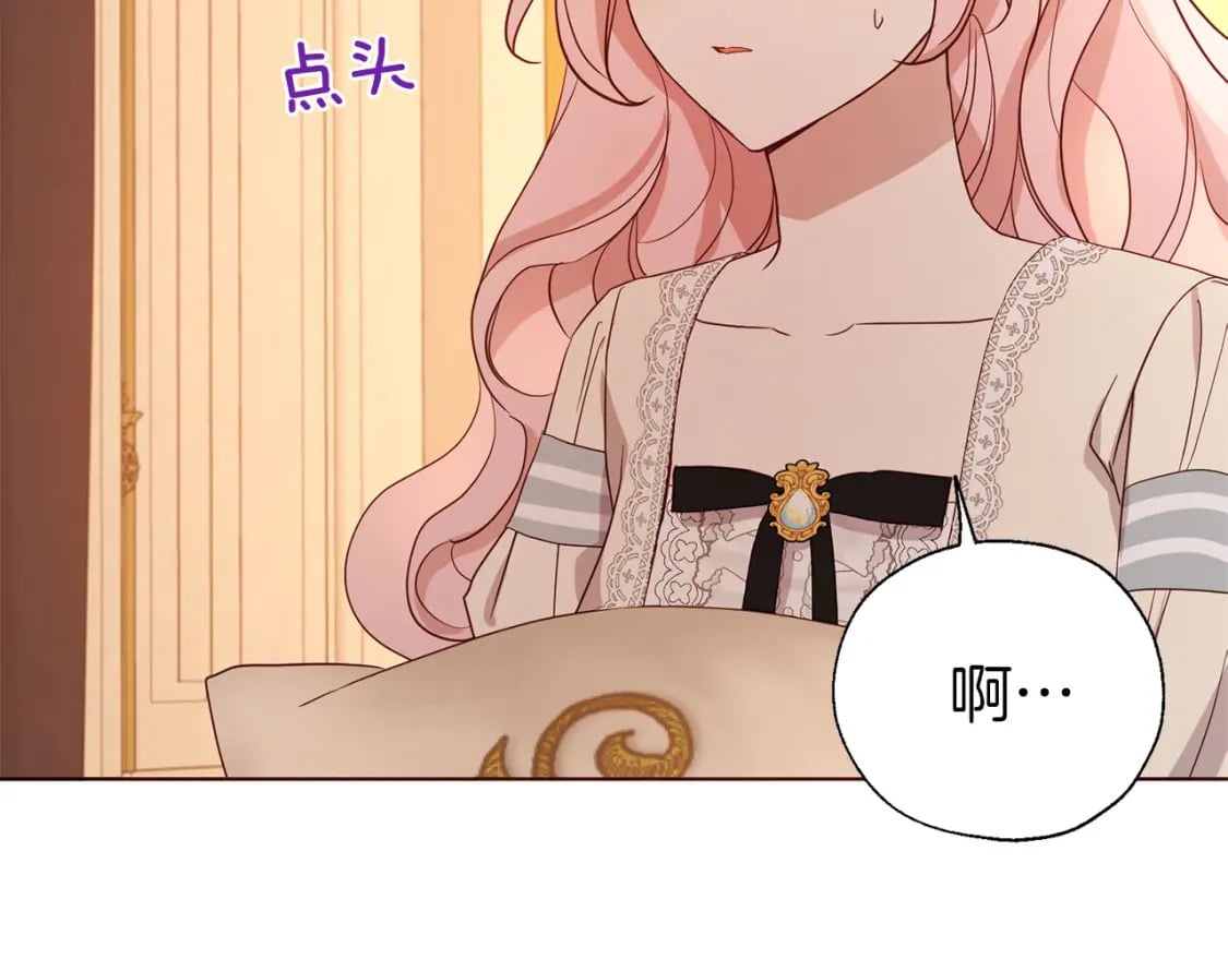 第135话 过度保护97