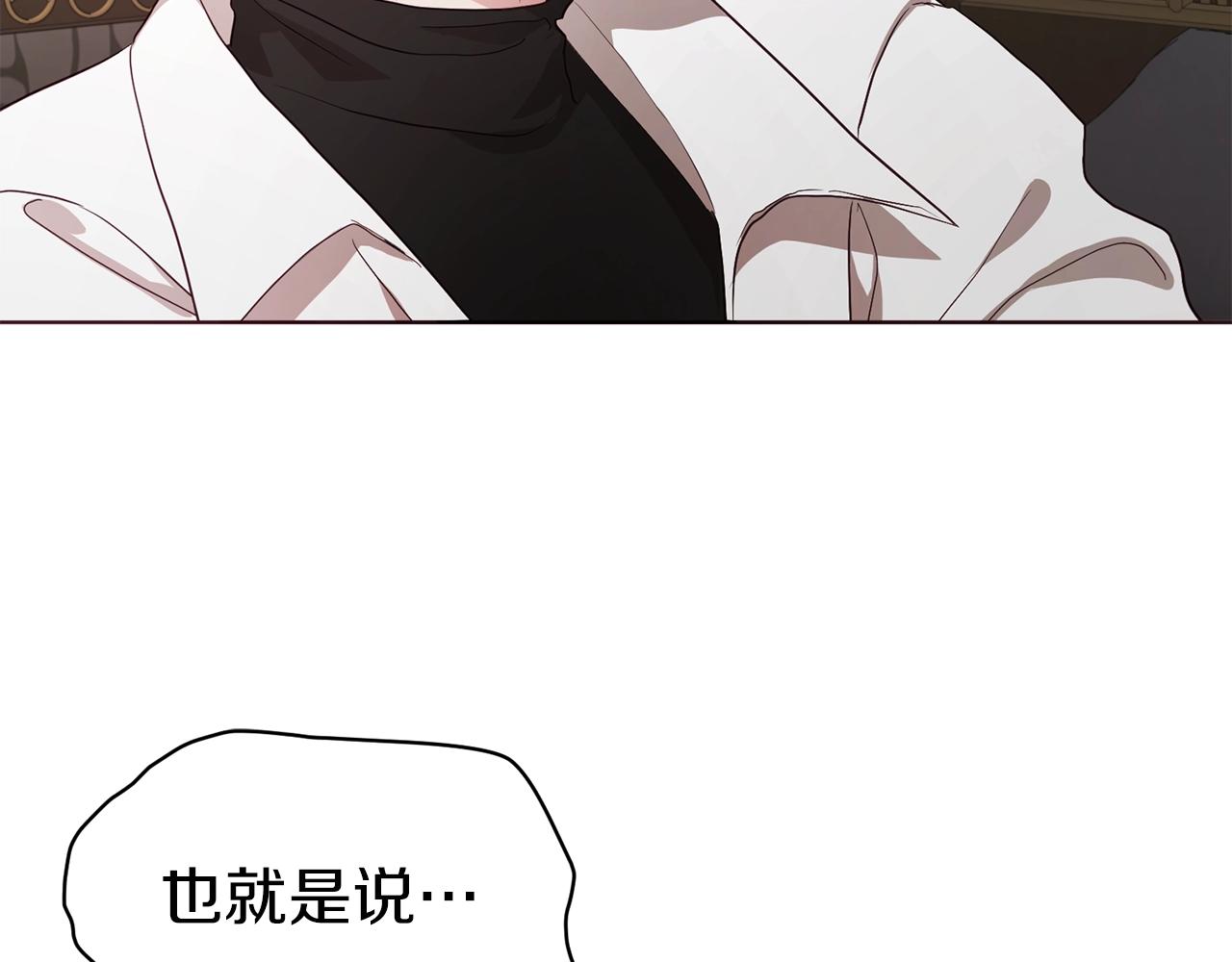 第88话 保护你56