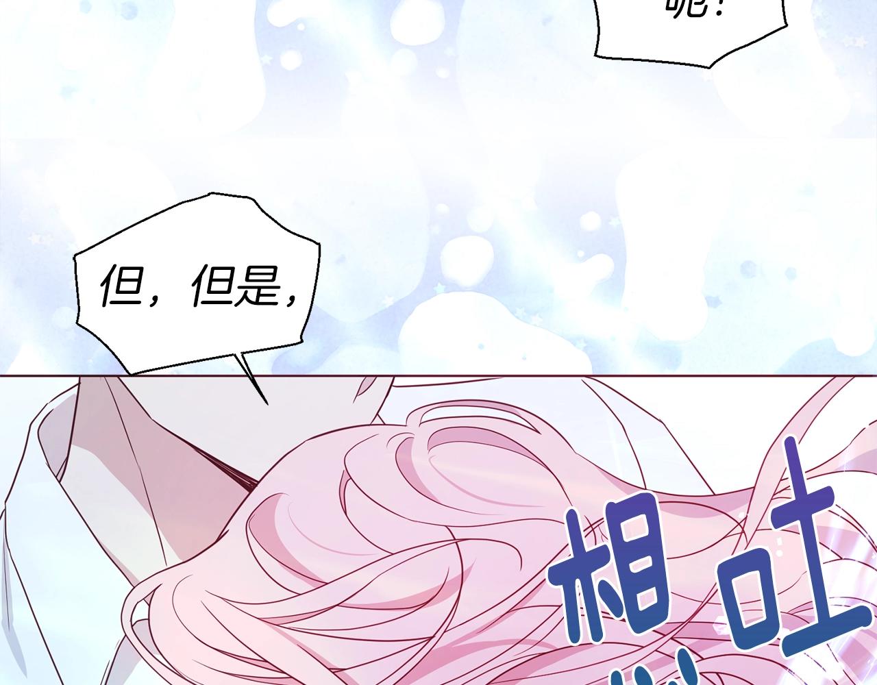 第92话 喜欢你的笑66