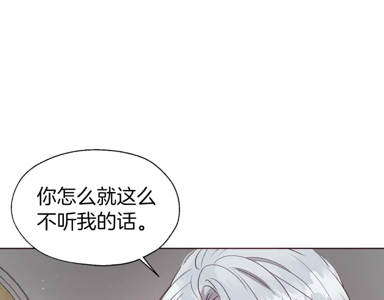 第44话 铲除祸害31