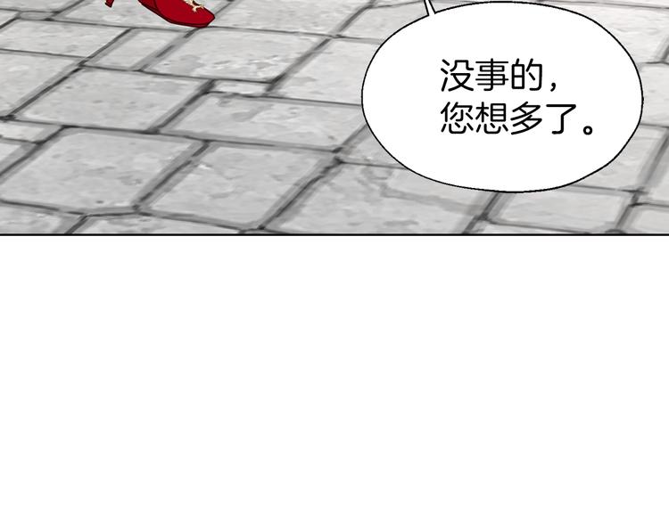 第49话 危险187