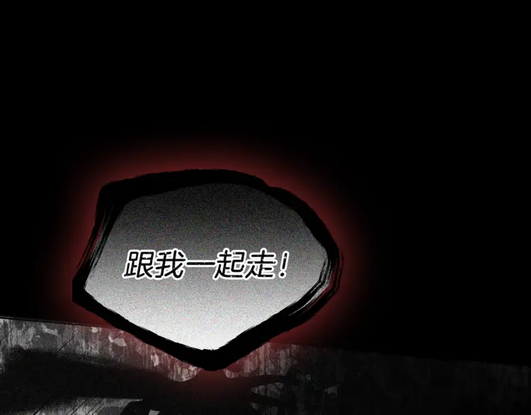 第39话 灵魂出窍？124