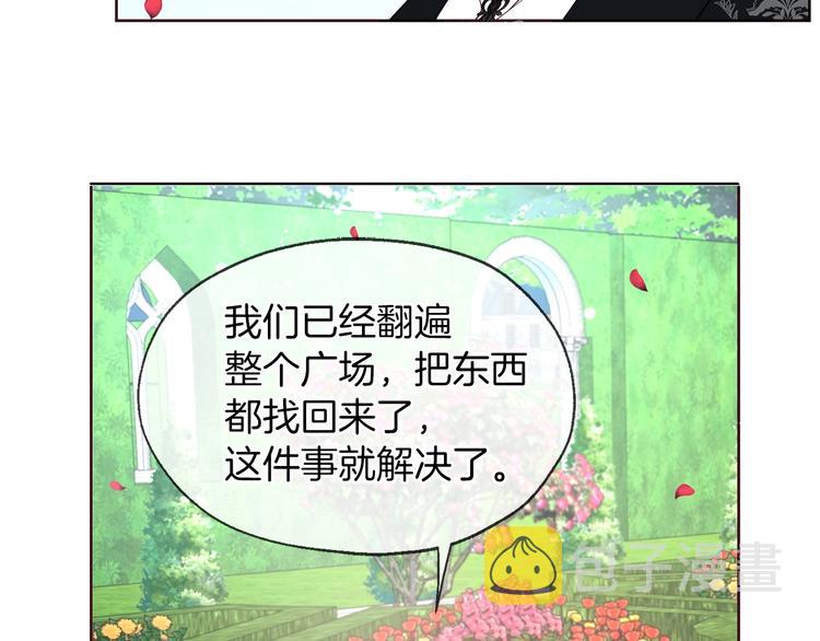 第35话 靠近59