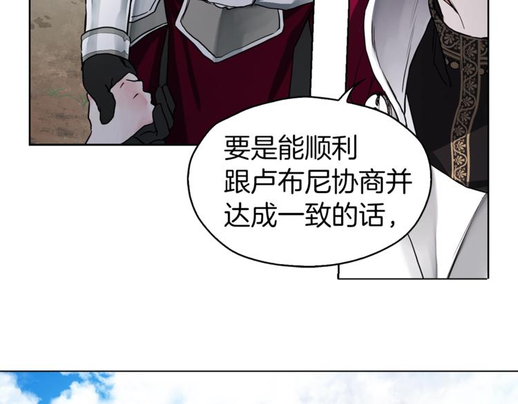 第7话 幸福的绑架99