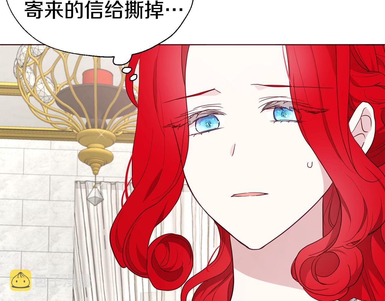 第80话 撕毁信笺158