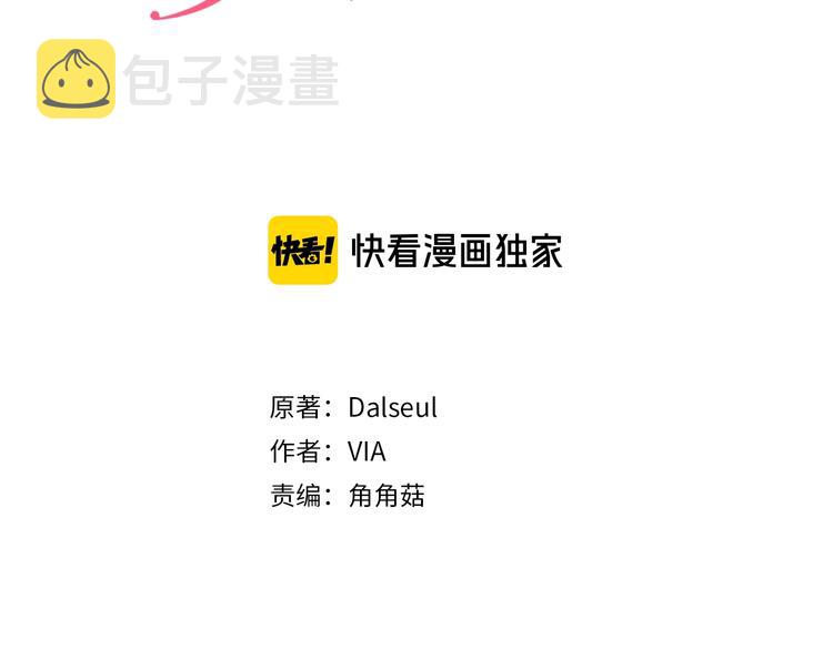 第7话 幸福的绑架2
