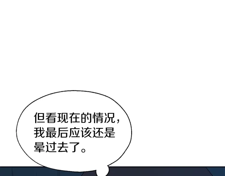 第42话 他床上？！30