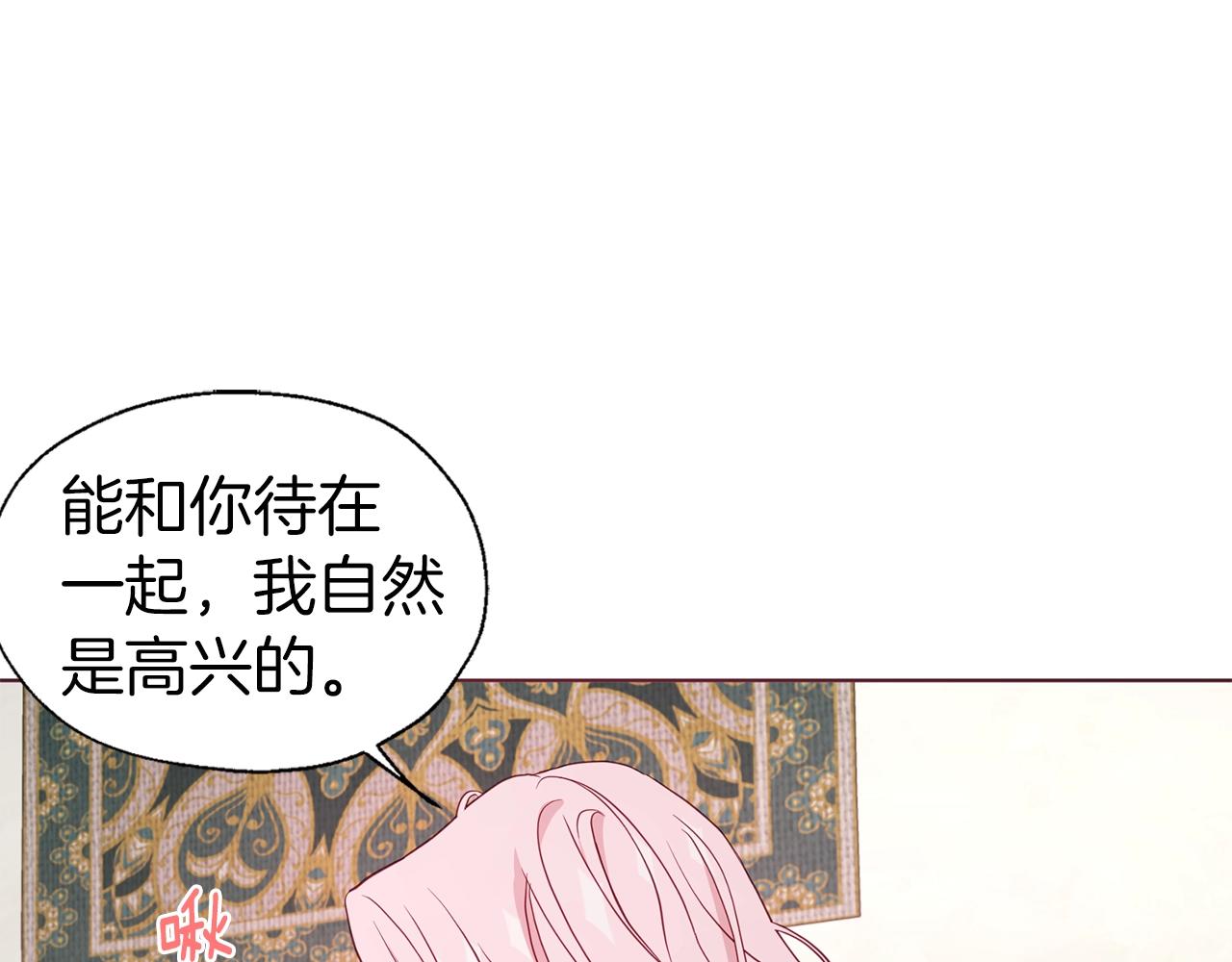 第88话 保护你104