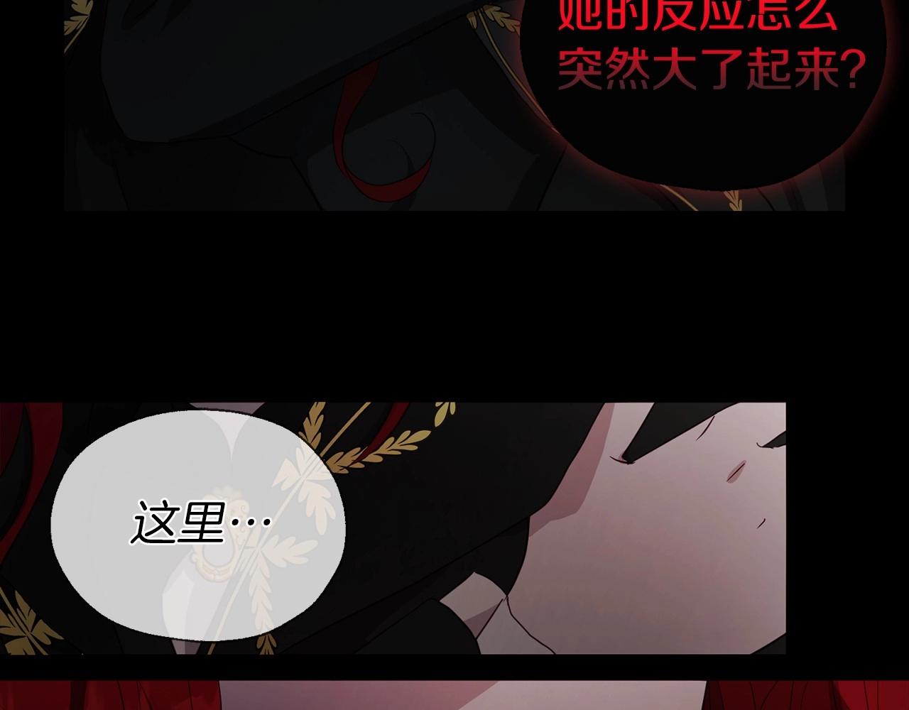 第106话 再遇24
