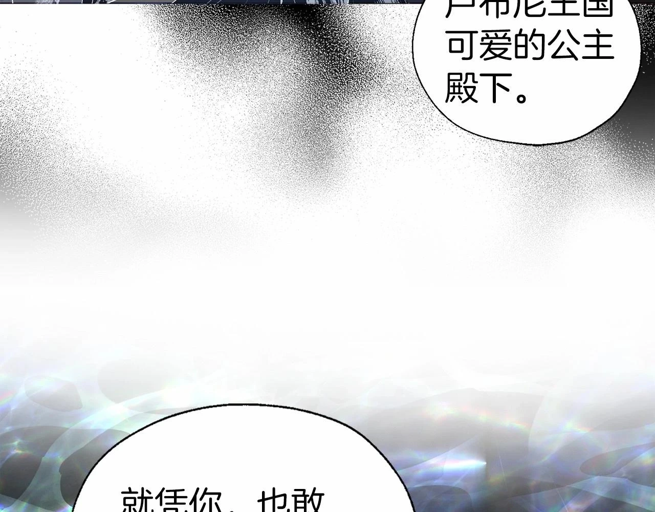 第118话 争吵115