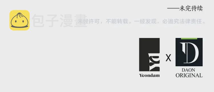 第46话 回家吧公主161