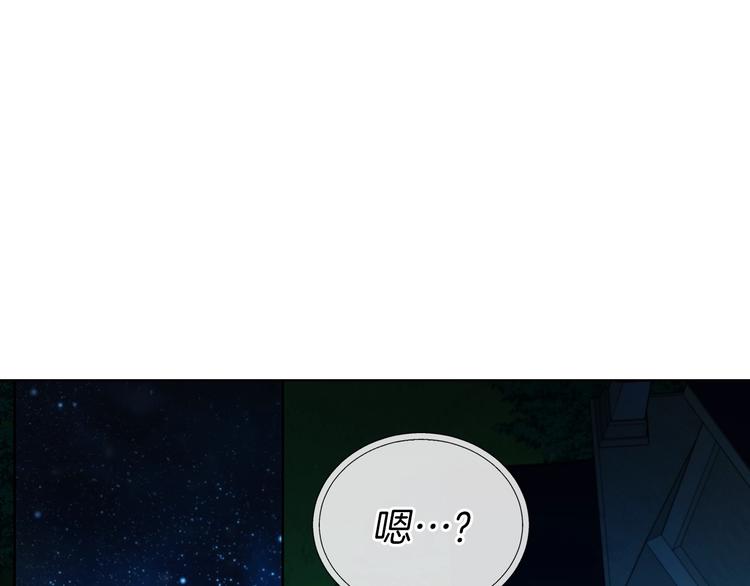 第69话 死亡？56