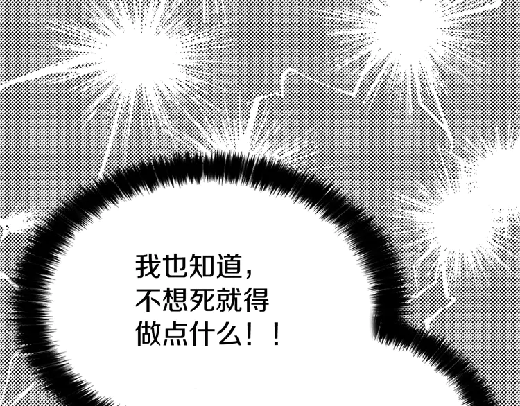 第16话 创造机会❤️133