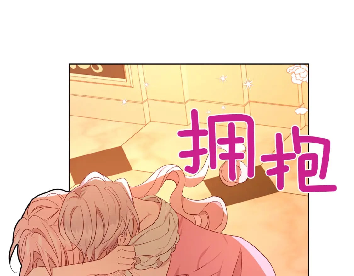 第139话 求婚109