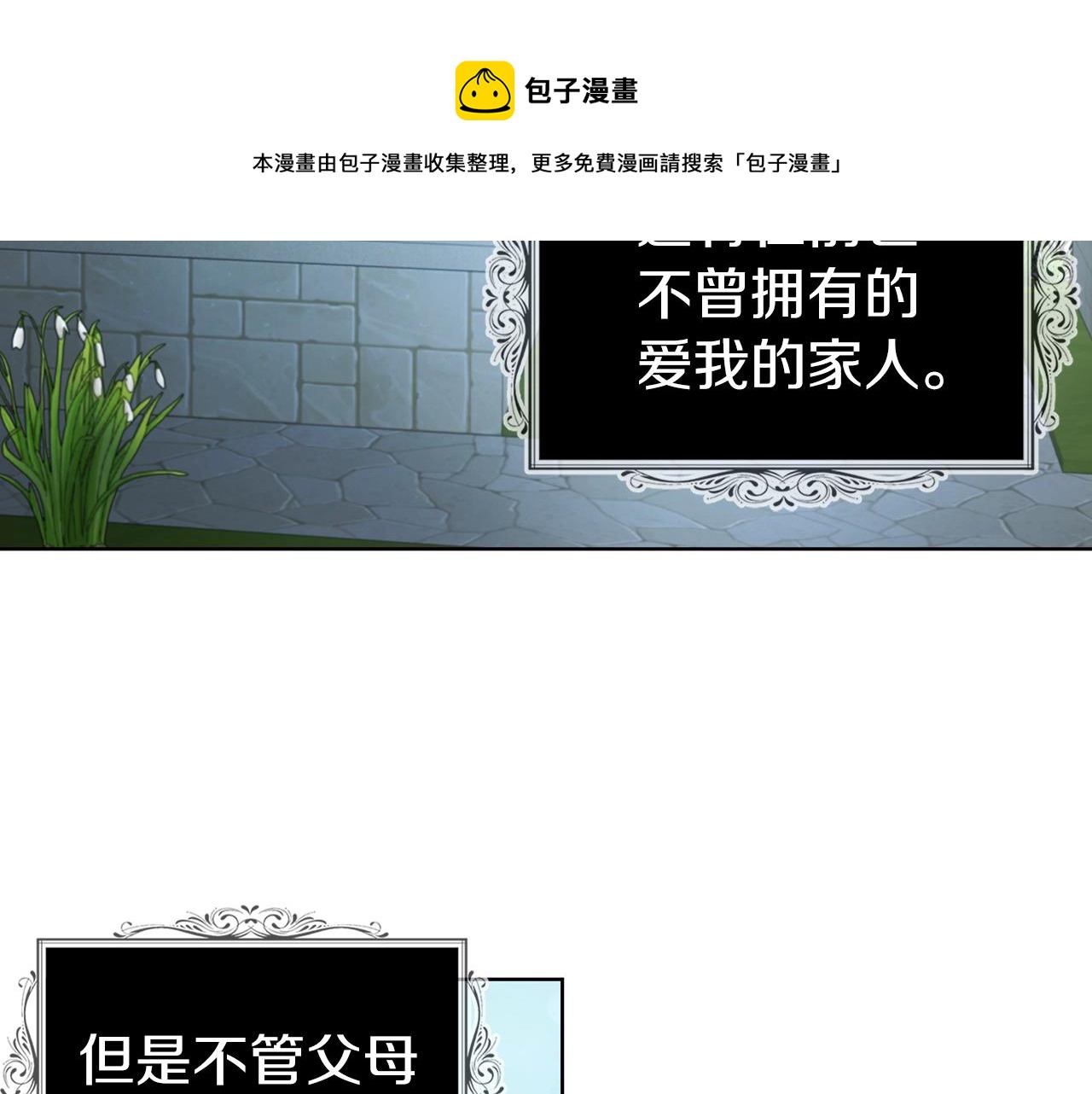 第83话 爱的召唤120