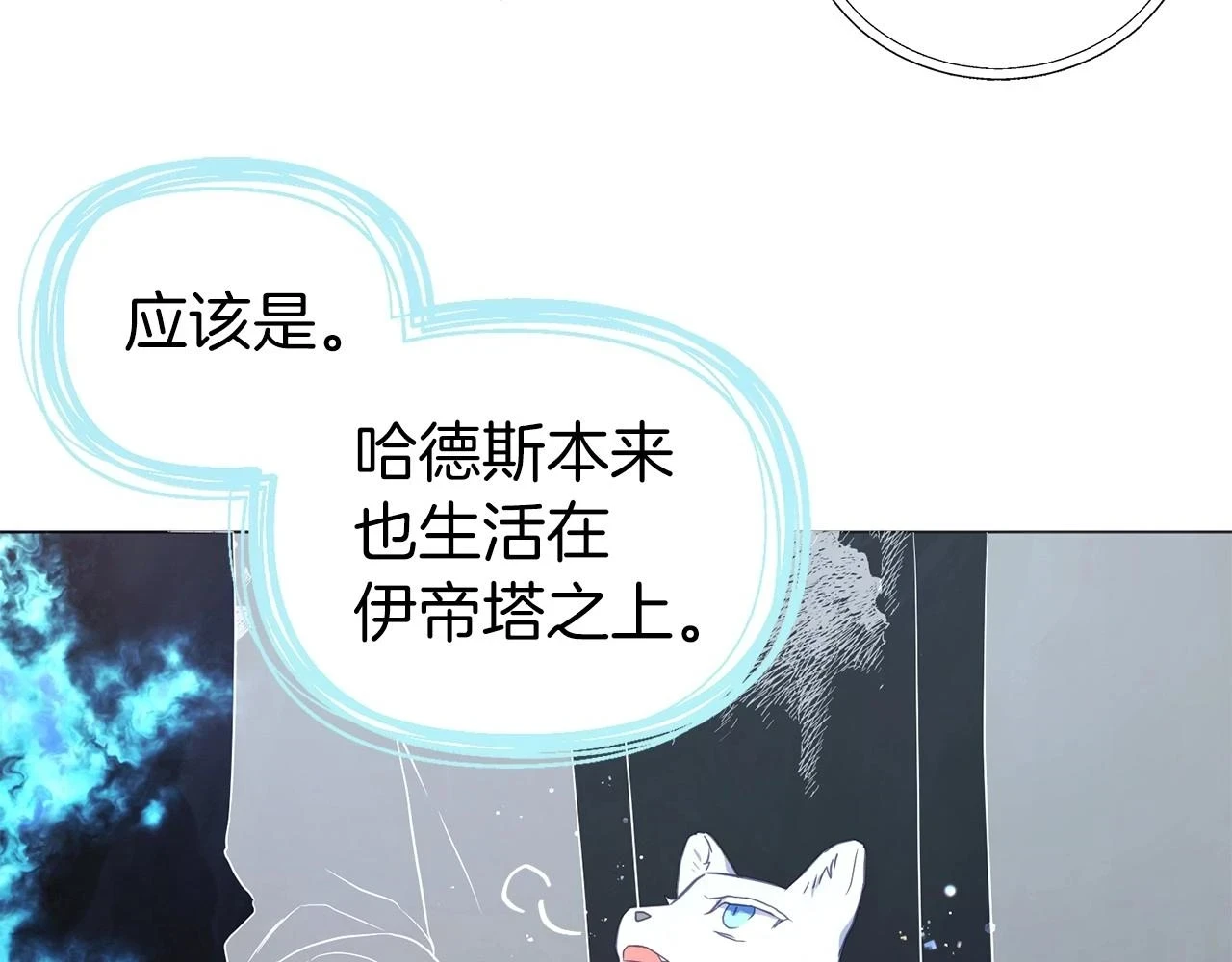 第119话 合作的条件113
