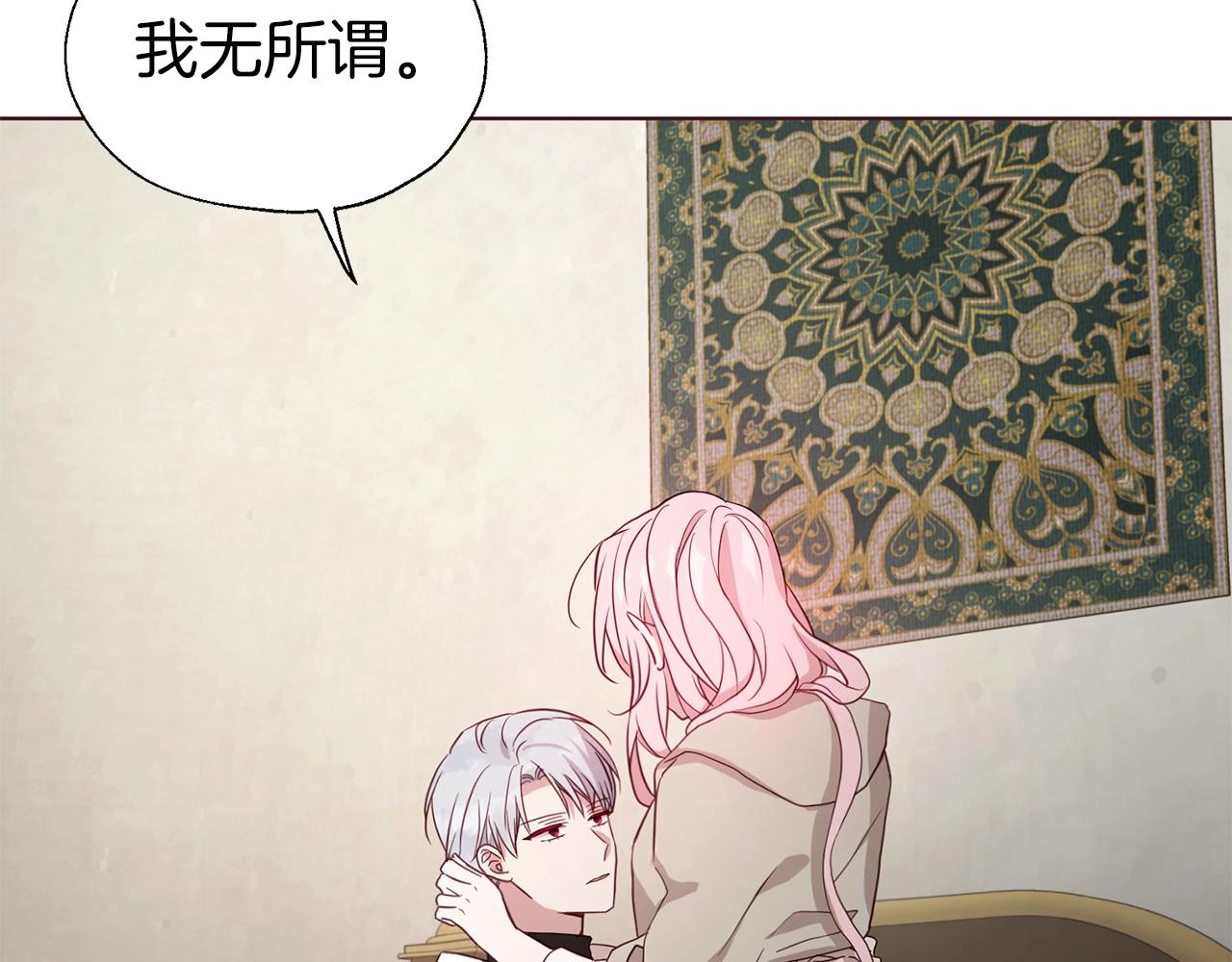 第88话 保护你81