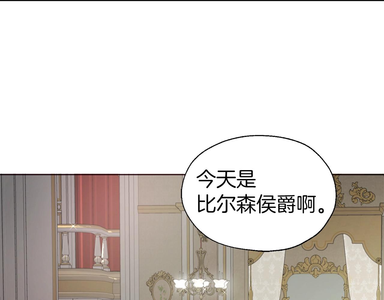 第80话 撕毁信笺26